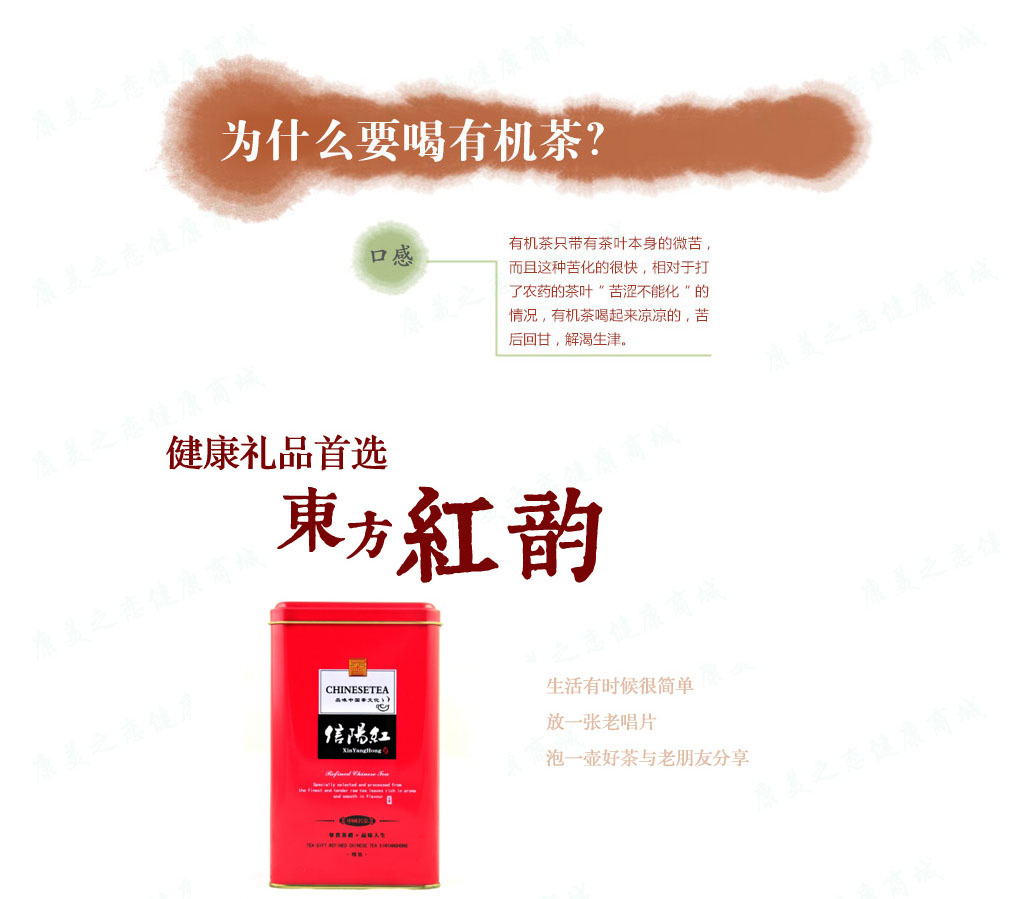 信阳红茶2024浉河港大山红茶特级 大山茶原产地批发