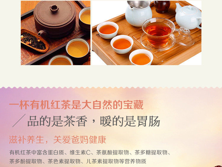 浉河港信阳红茶2024新茶红茶二级 信阳浉河港原产地直销