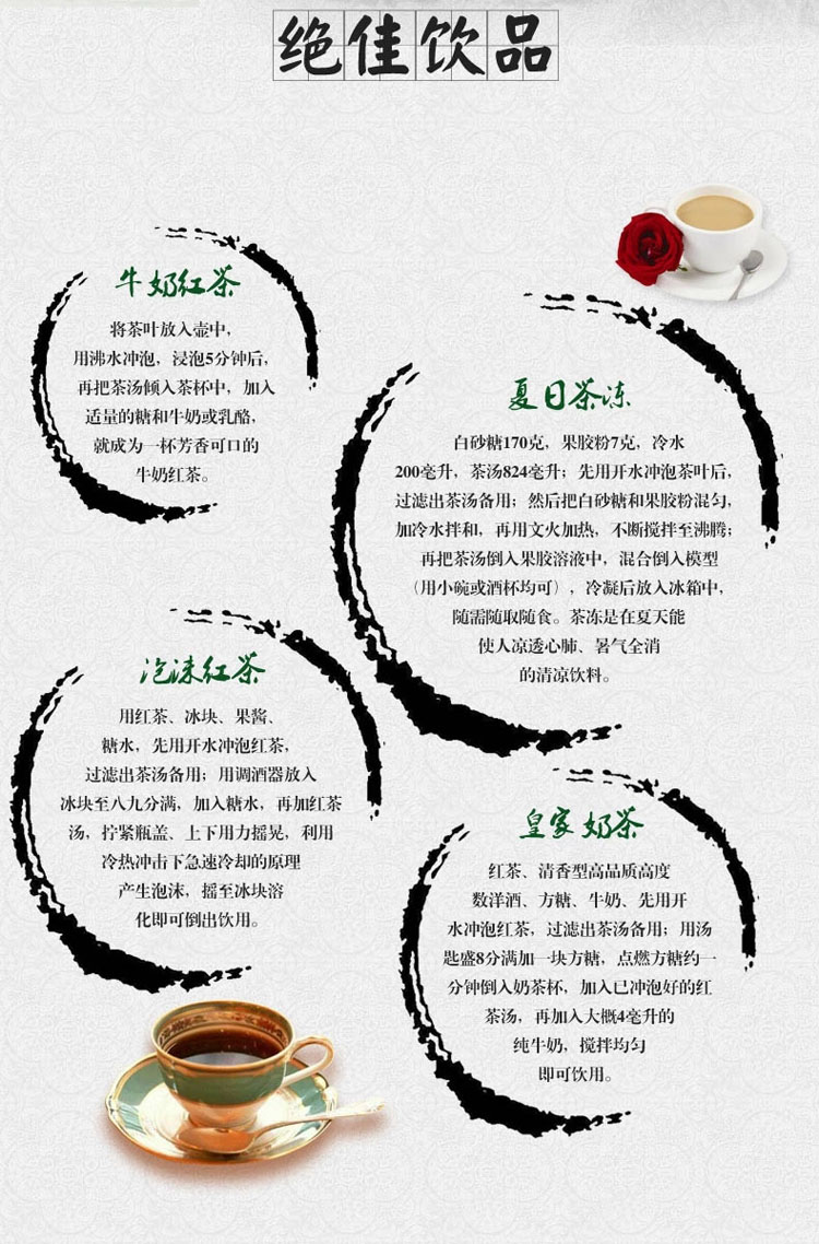 浉河港茶厂批发 信阳红茶2024新茶 珍品特价