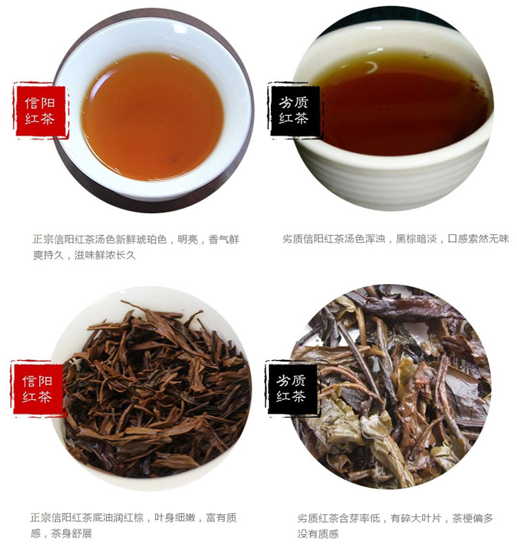 浉河港茶厂批发 信阳红茶2024新茶 珍品特价