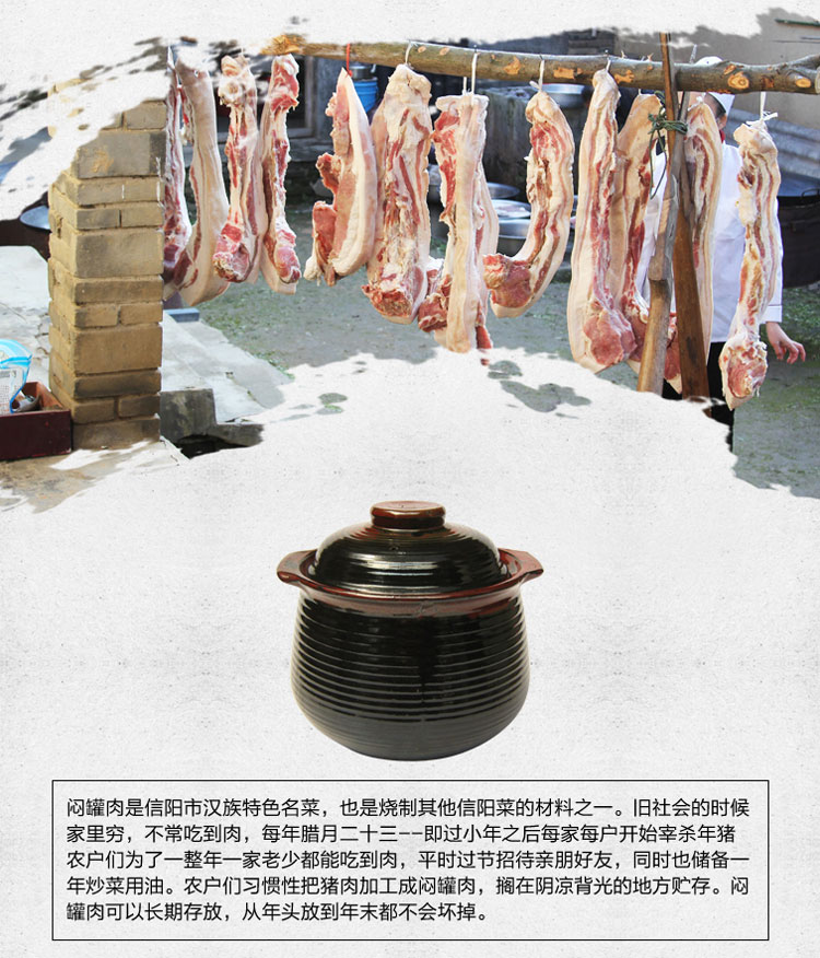 信阳特产焖罐肉体验装250g 农家黑猪肉美食腌肉熟肉类独立小包装