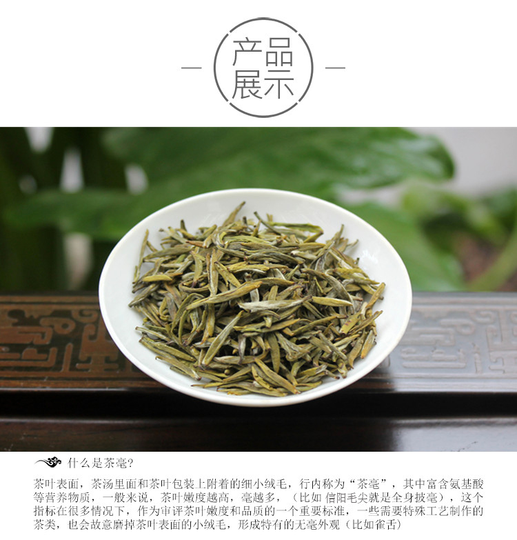 【预定】传统工艺 高山黄茶 明前特级信阳黄芽茶河南茶叶500g包邮